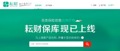耘财科技 以风险解决方案赋能互联网年轻世代